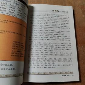 正版书 : 观音签 透析观音100签中的命理玄机