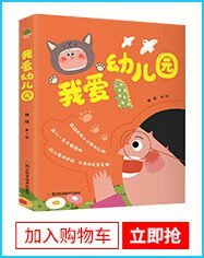 金子美玲童诗绘本（全4册） 9787554617885 (日) 金子美玲著 古吴轩出版社