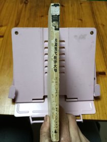 法国现代批评大师