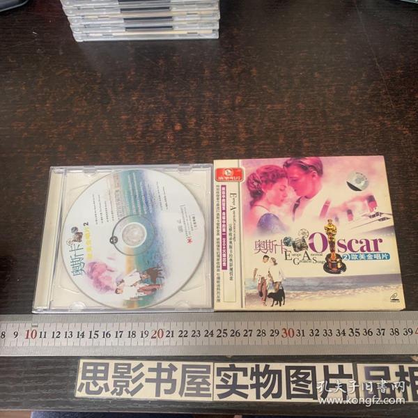 奥斯卡 欧美金唱片2 VCD【全2张光盘】