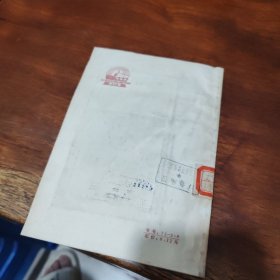 管山人