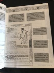 青花典藏：冰鉴（珍藏版）