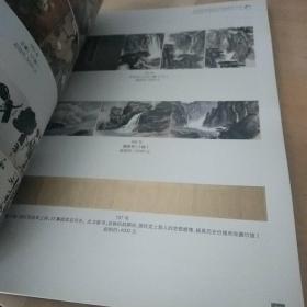 名家书画古玩艺术品拍卖会 上海青莲阁拍卖有限责任公司