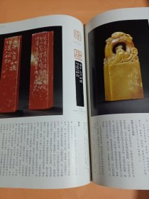 《中国书法》杂志，赵叔孺篆刻书法研究专题（共50页），赵叔孺寓沪时期艺术活动考论，从润例看赵叔孺刻印艺术的变化，赵叔孺商周金文入印之实践，赵叔孺书法渊源与成就，赵叔孺篆书对赵之谦的接受，赵叔孺的古雅追求，赵叔孺的课徒及其理念，古代扇面书法特辑（70页），古代名家扇面作品选，论中国古扇特点及其发展，古代扇面书法溯源与审美，当代扇面书法创作（沈鹏谢云孙晓云陈振濂曹宝麟王镛等名家作品），鲍贤伦书法选，