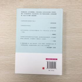 愤怒的城堡：《海上钢琴师》原著作者巴里科惊艳欧洲的成名作