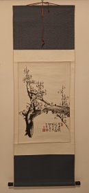 王喆希--丁丑岁尾1997年58岁时画，梅花，宽52cm， ——王喆希，笔名乐翁。1939年出生，今年85岁，祖籍河北武强，漆艺家、工艺美术大师、美协会员。1950年代授业于金玉蜂、陈半丁、溥松窗、于非闇、王雪涛，秦仲文，黄均等老先生。