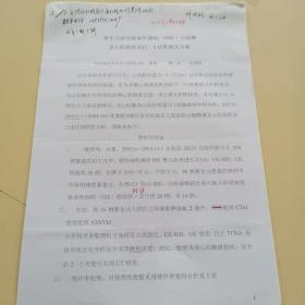 河南省信阳市中心医院儿科 薛伟 曹广志 陈建政《新生儿缺氧缺血性脑病心肌酶及心肌肌钙蛋白一I活性相关分析》 （实物拍图 外品内容详见图，特殊商品，可详询，售后不退）