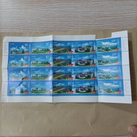 2000-16 深圳特区邮票（全套5枚）4套合售 有厂铭 版票