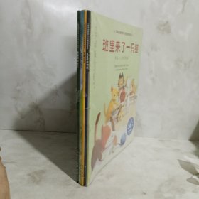 儿童情绪管理与性格培养绘本（6册合售）