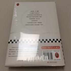 风声（麦家全新修订！经历过大孤独、大绝望的人，会懂得《风声》给你的大坚韧和大智慧。新增717处修订，麦家创作谈，原创插画）（全新未开封）