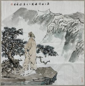 得自作者本人，终身保真 ——孙维国，四尺斗方 孙维国，1962年生于吉林省大安县，1986年毕业于吉林艺术学院美术系。现为中国美术家协会会员、中国版画家协会会员、吉林省美术家协会理事、长春市青年美术家协会副主席、长春市美术家协会秘书长、国家一级美术师。