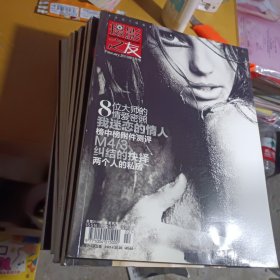 摄影之友2010年2月号---11月号共10本