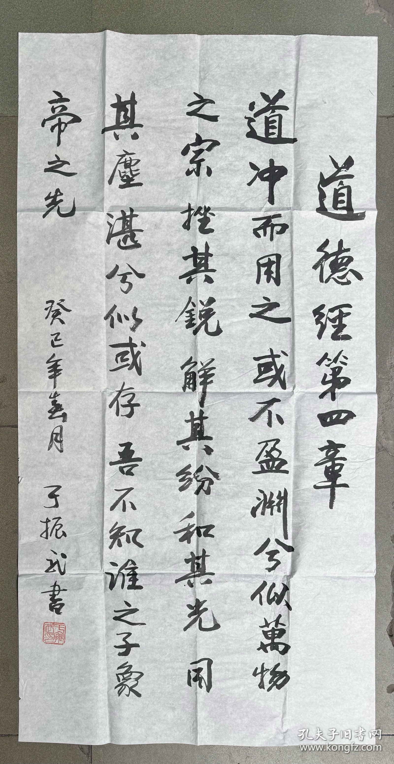 于振武上将8平尺