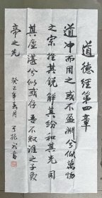 于振武上将8平尺