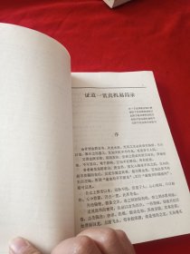 悟道真机