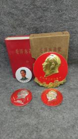六七十年代毛主席像章