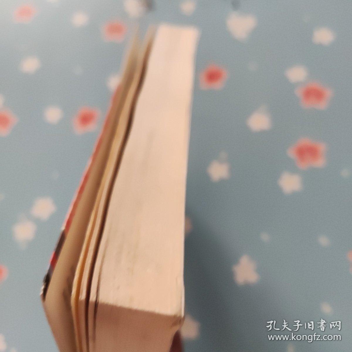 彩云国物语：红梅暗香·绿风如刃【书脊破损】