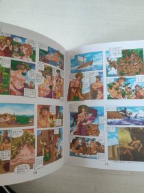 古希腊罗马神话：10幸运和悲剧