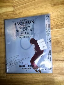 迈克尔.杰克逊《终极MV全集》（上），终极收藏版，DVD-9，2DVD，