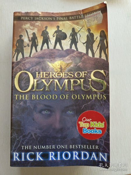 Heroes of Olympus #5: The Blood of Olympus