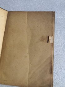 对数表 日文 1933年