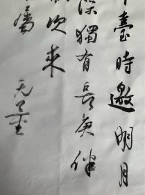 谢无量专场
 谢无量男，四川乐至人。原名蒙，字大澄，号希范，后易名沉，字无量，别署啬庵。近代著名学者、诗人、书法家。1901年与李叔同、黄炎培等同入南洋公学。清末任成都存古学堂监督。民国初期在孙中山大本营任孙中山先生秘书长、参议长、黄埔军校教官等职。之后从事教育和著述，建国后，历任川西博物馆馆长、中国人民大学教授、中央文史馆副馆长。在学术、诗文、书法方面都允为一代大家。