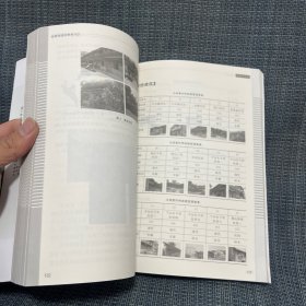 仙居传统村落踏访/悦读丛书（台州市仙居县）