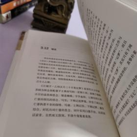 重构阅读思维:法事情人阅读法深度解析