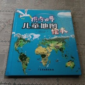 缤纷世界