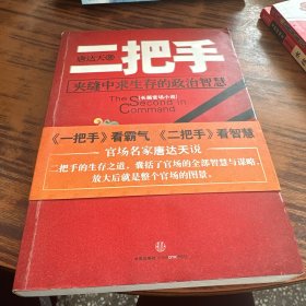 创意者说：与顶级创意人谈创意