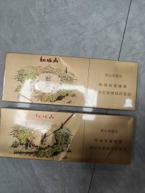 老烟盒，红塔山展示样品，如图所示2条20盒