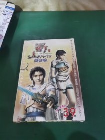 【游戏光盘】蜀山外传 紫青劫（2CD，1说明书）
