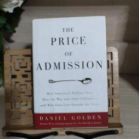 the price of admission