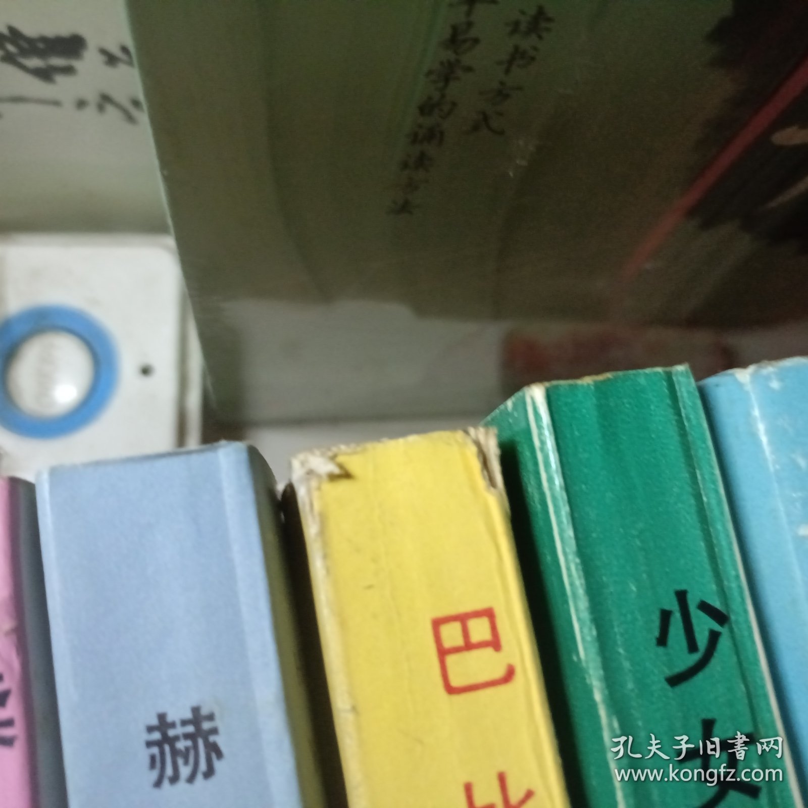 获诺贝尔文学奖作者丛书，共10册合售，老人与海/柔情/紫罗兰/赫索格/巴比特/少女西丽亚/日瓦戈医生，霍乱时期的爱情，蛇王金字塔