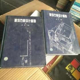 建筑方案设计图册