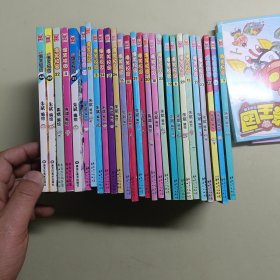 爆笑校园27本合售