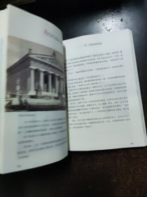 希利尔讲艺术史