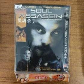 401影视光盘DVD：灵魂杀手 1张碟片简装