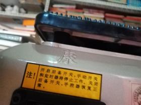 2004年康一生磁疗气血循环机，没有用过，一个开封一个未开封两个合售都