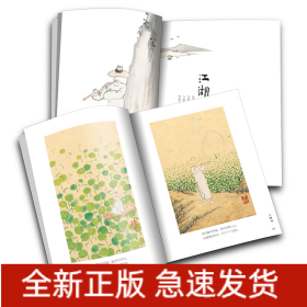 老樹（活著+真好）兩本套