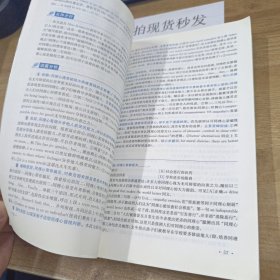 新编考研英语阅读理解150篇