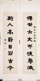 粤军名将熊略 隶书八字联 挂轴