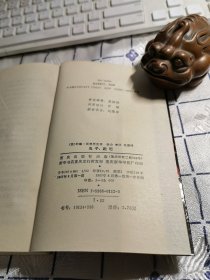 兔子，跑吧 四部曲合售