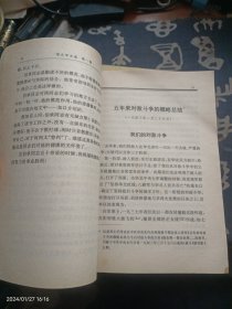 邓小平文选 全三册