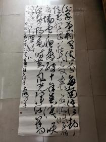 2021年度中国行草书法大展，书协会员，湖北著名书法家，张尚鸿书法参赛精品p