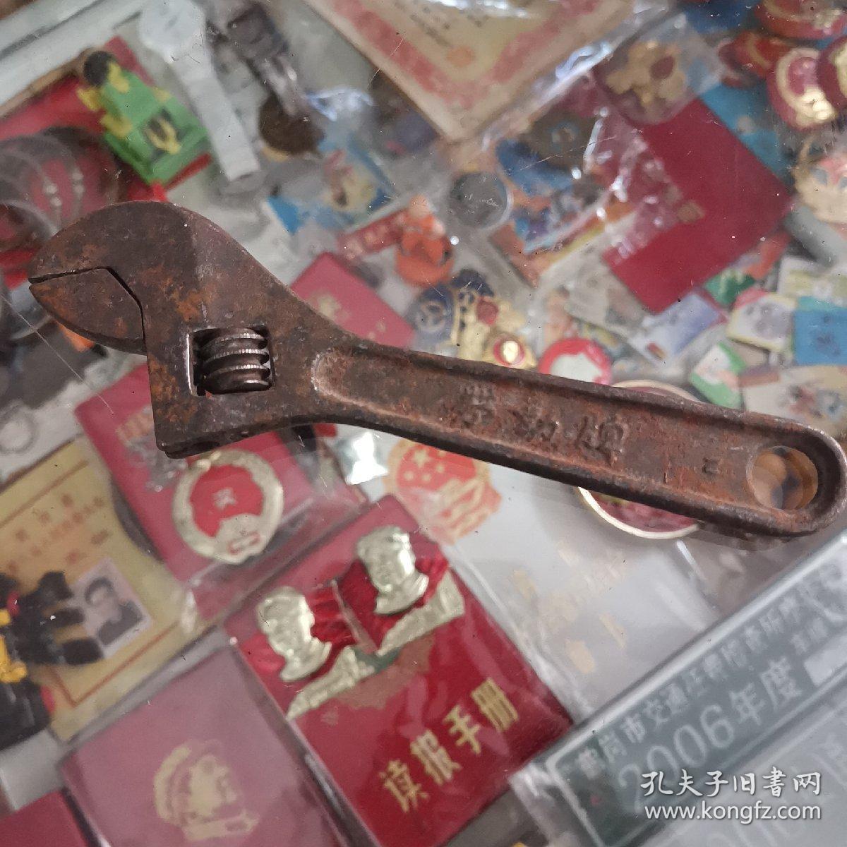 劳动牌繁体字老扳手，6寸小巧