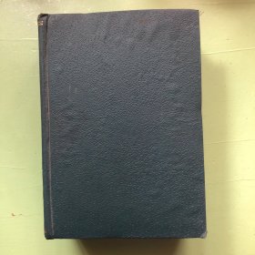 中国地名大辞典 北平研究院1930初版书
