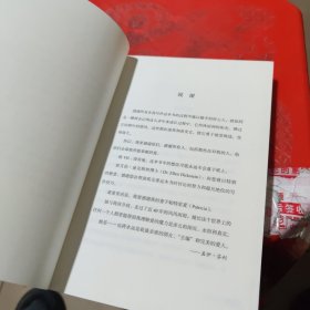 与人亲密:相处是一门可以习得的艺术