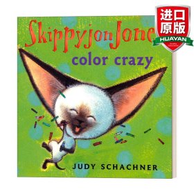 Skippyjon Jones: Color Crazy (Board Book) 无敌小剑侠跳跳周：涂颜色（卡板书）9780525477822