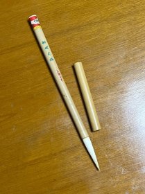 细嫩光锋 火炬牌上海工艺 80年代全新老毛笔 出锋5.1cm 口径1.1cm 日本回流毛笔